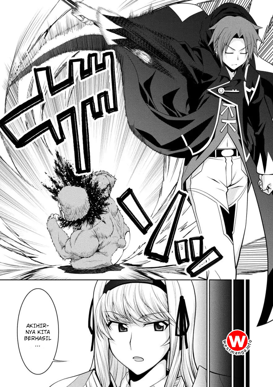 Legend (TAKANO Masaharu)