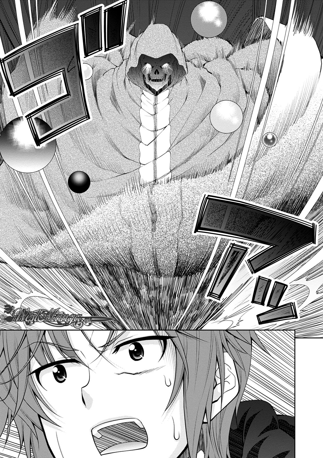 Legend (TAKANO Masaharu)