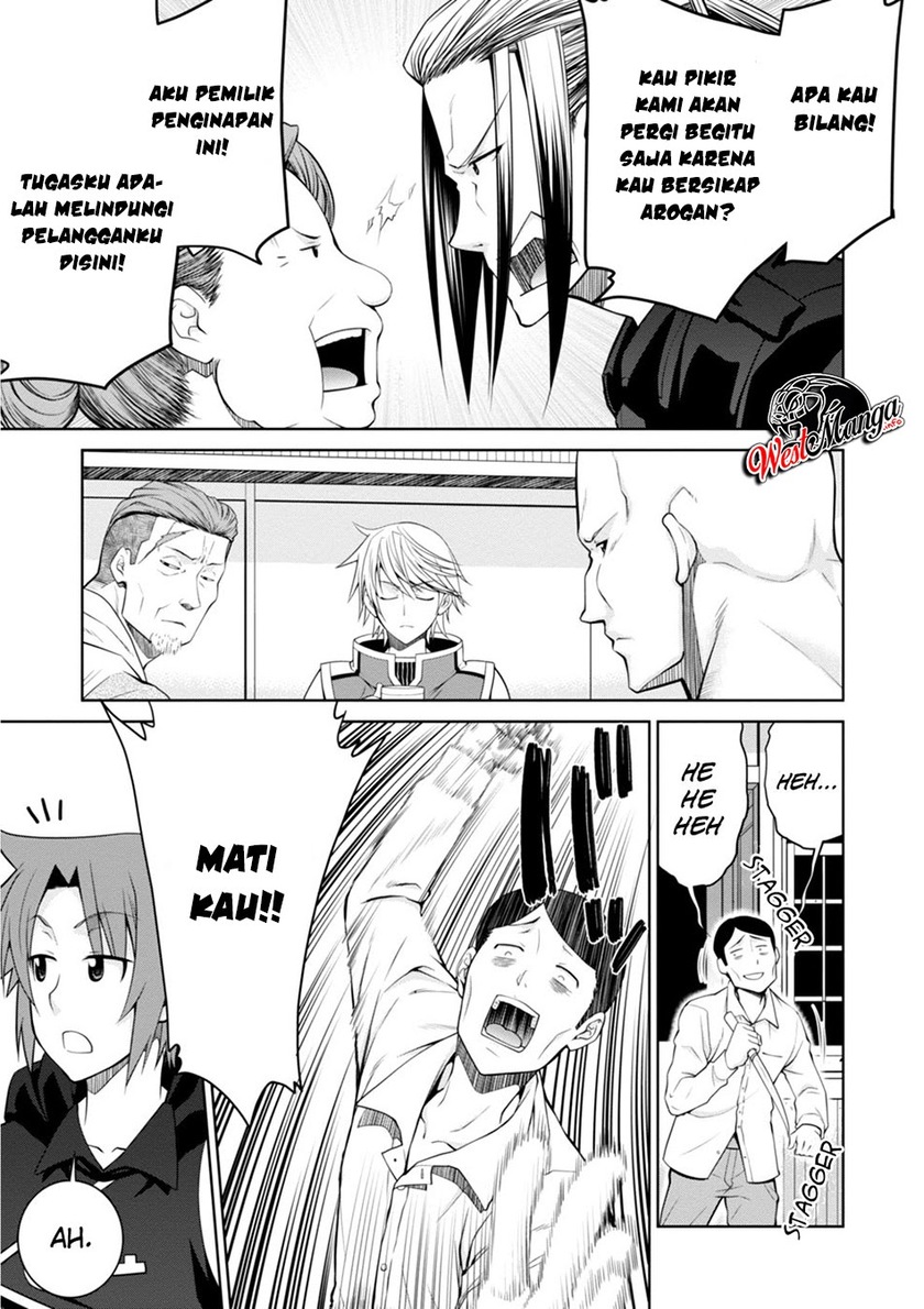 Legend (TAKANO Masaharu)