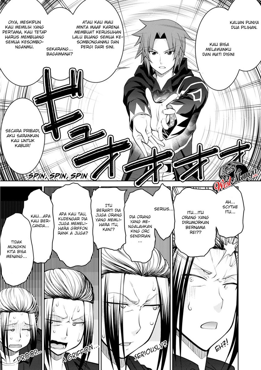 Legend (TAKANO Masaharu)