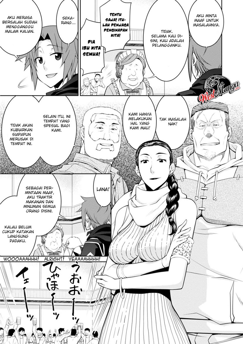 Legend (TAKANO Masaharu)