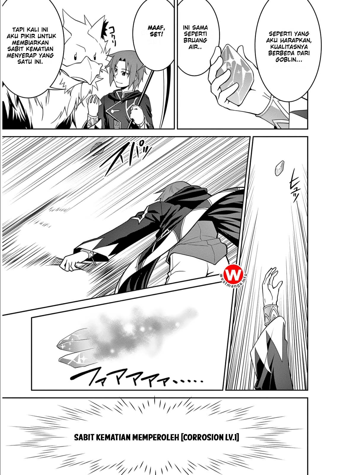 Legend (TAKANO Masaharu)
