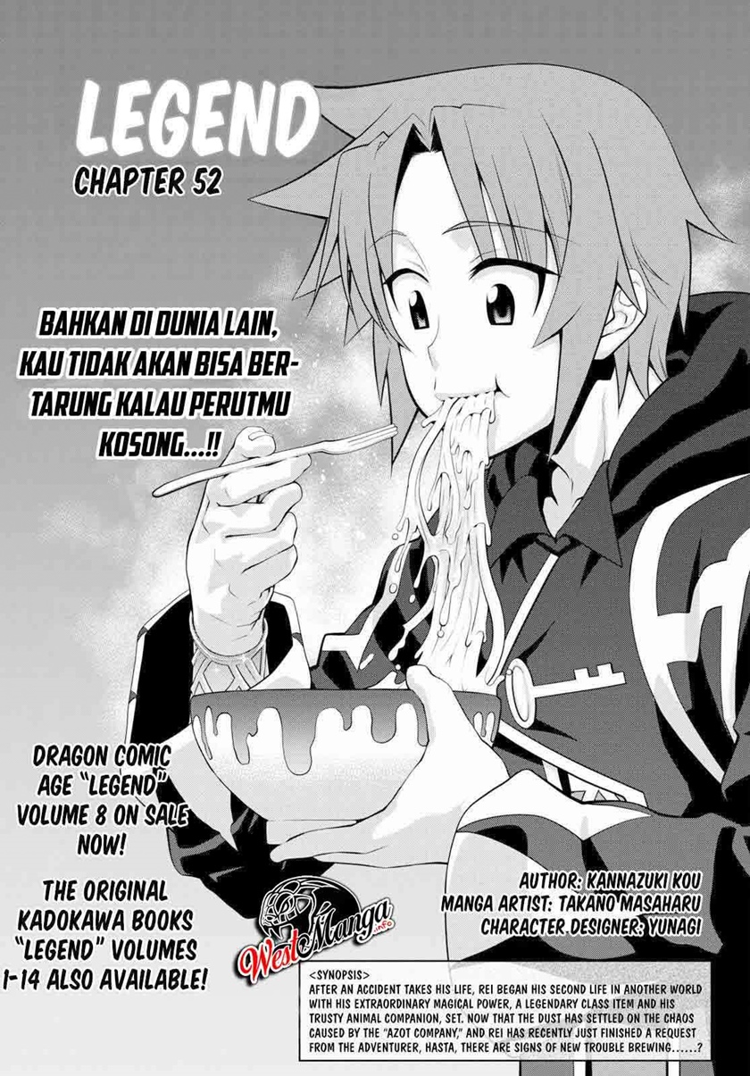 Legend (TAKANO Masaharu)