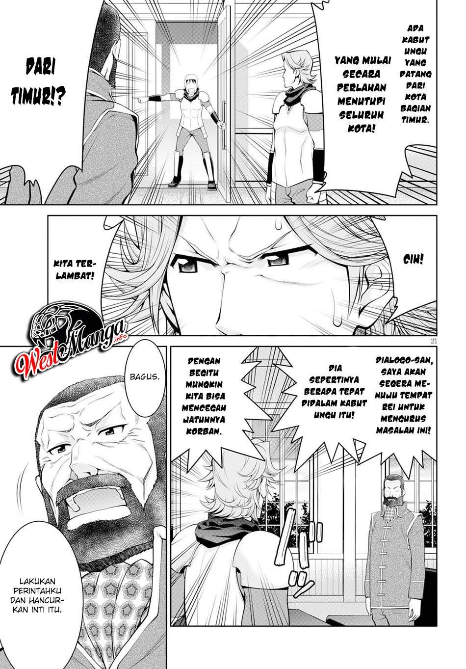 Legend (TAKANO Masaharu)