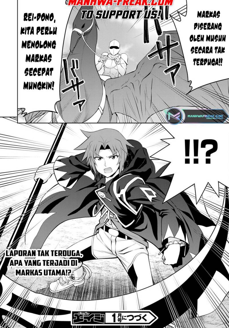Legend (TAKANO Masaharu)