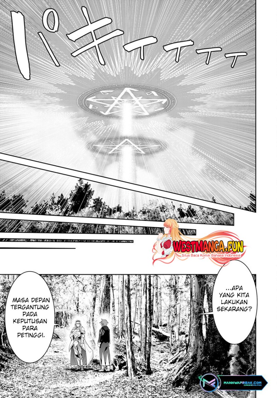 Legend (TAKANO Masaharu)