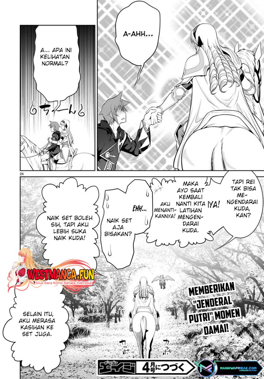 Legend (TAKANO Masaharu)