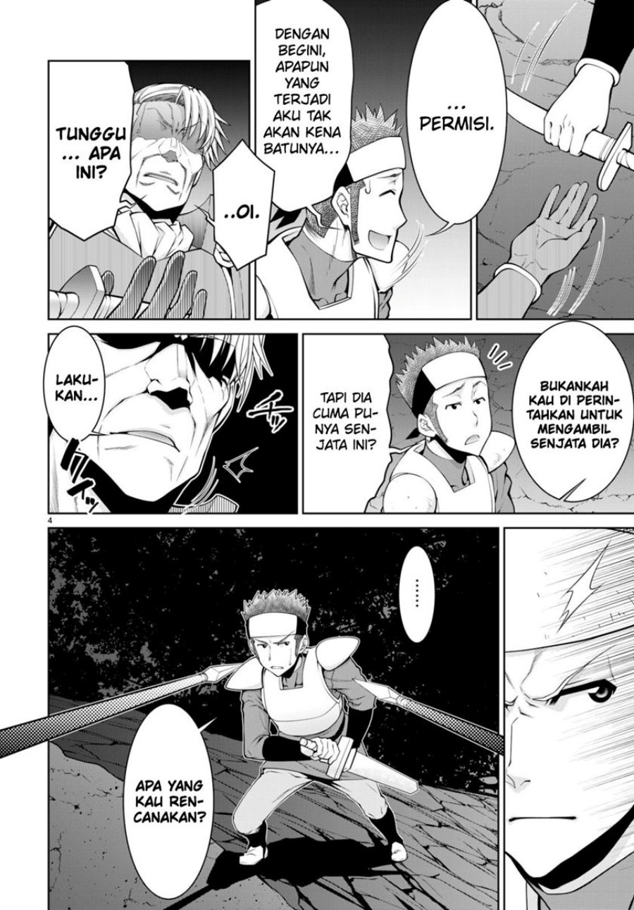 Legend (TAKANO Masaharu)