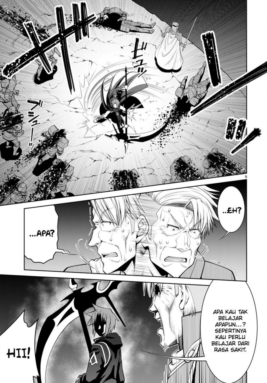 Legend (TAKANO Masaharu)