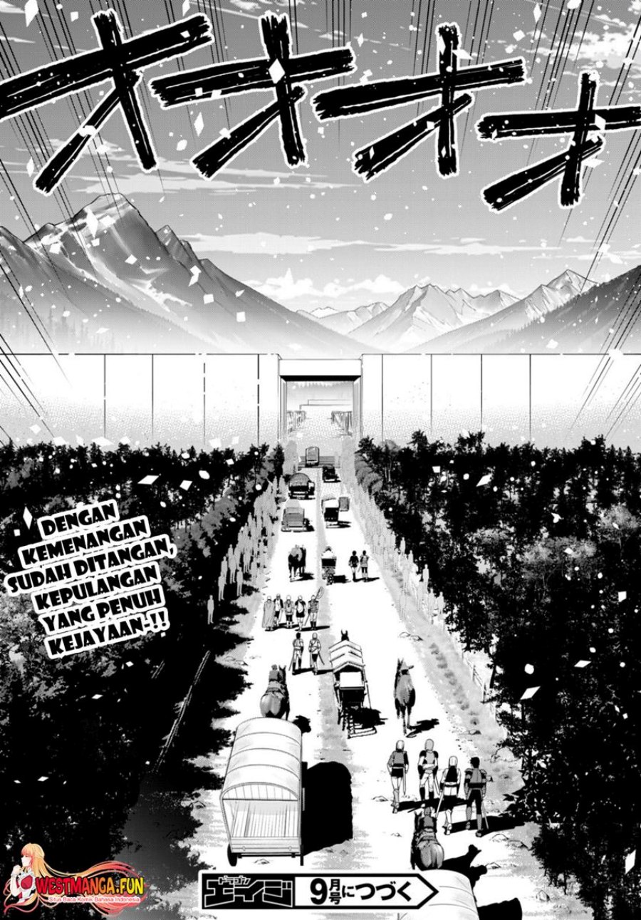 Legend (TAKANO Masaharu)