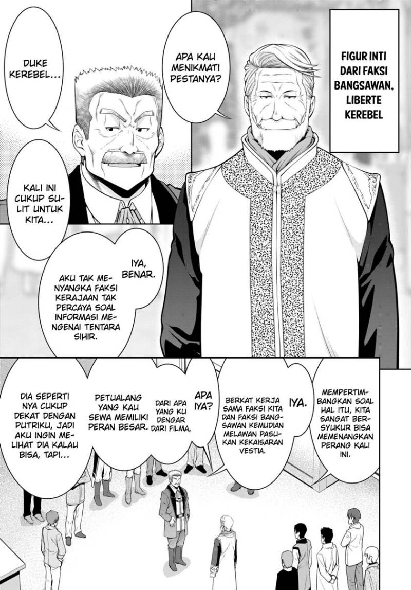 Legend (TAKANO Masaharu)