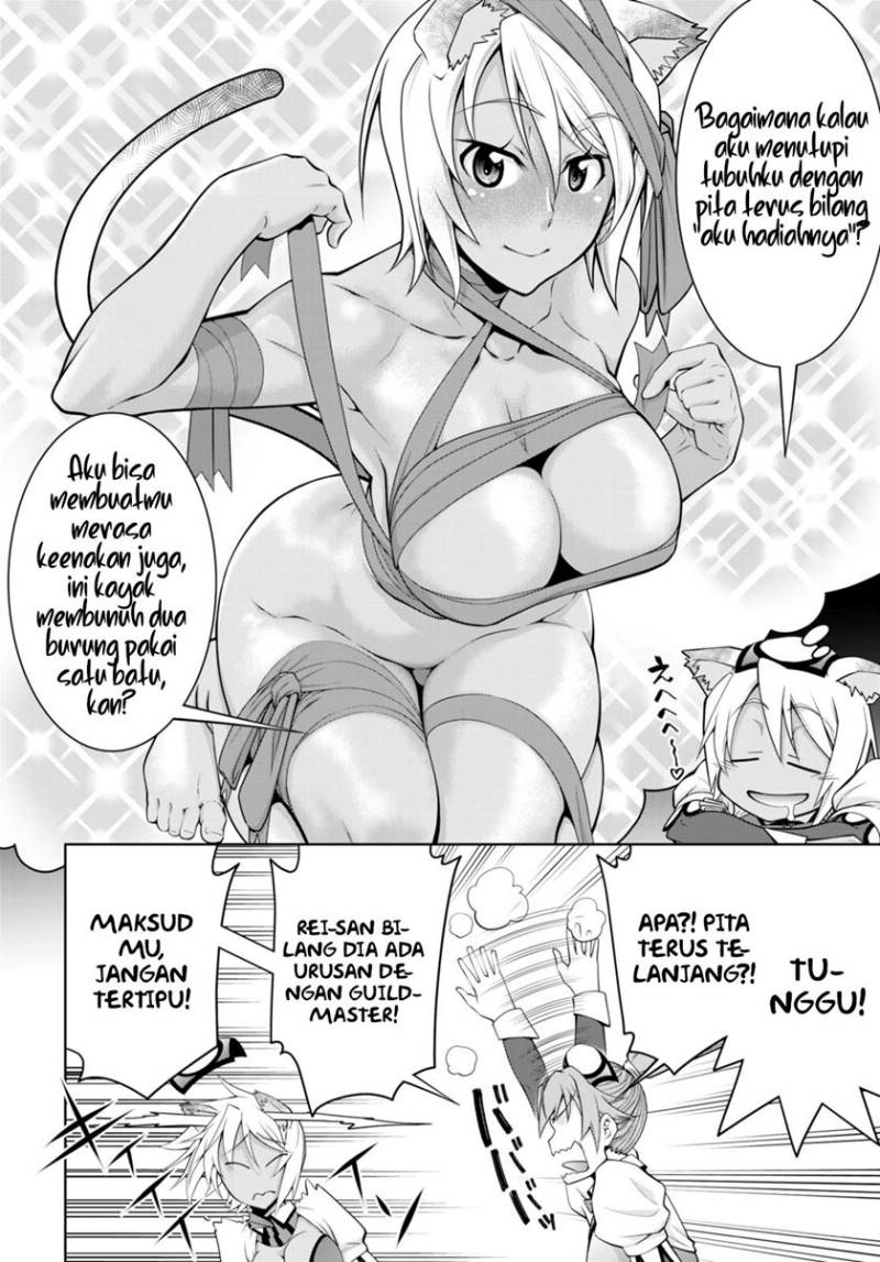 Legend (TAKANO Masaharu)