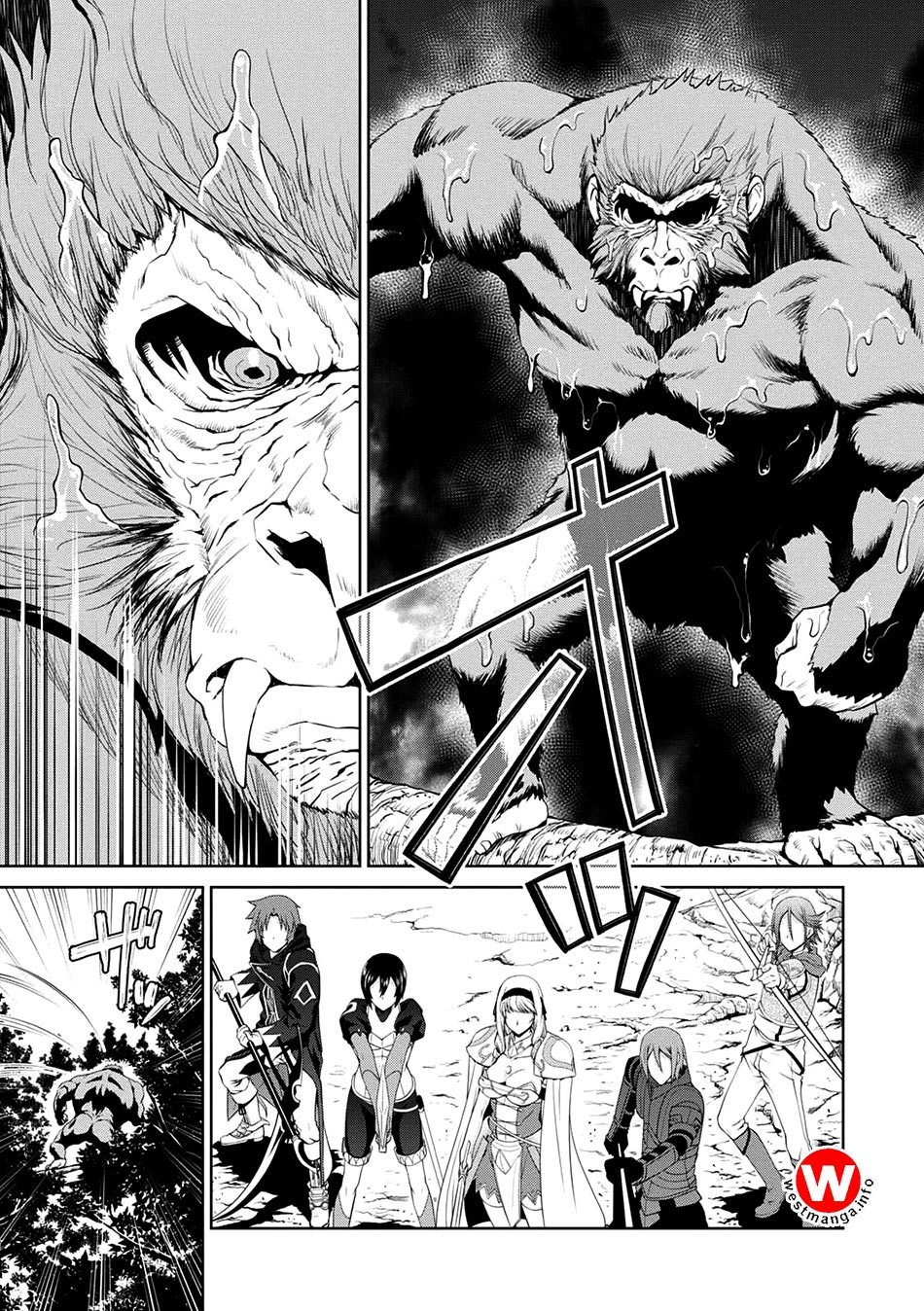 Legend (TAKANO Masaharu)