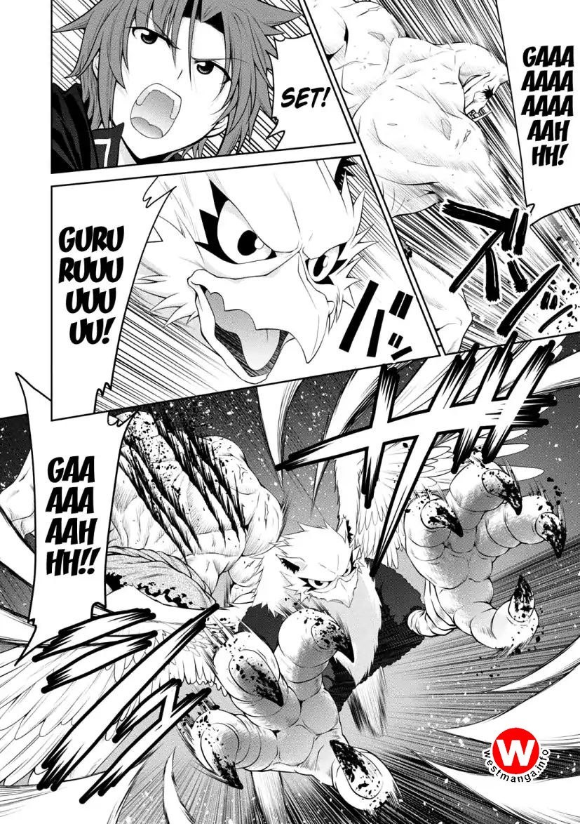 Legend (TAKANO Masaharu)
