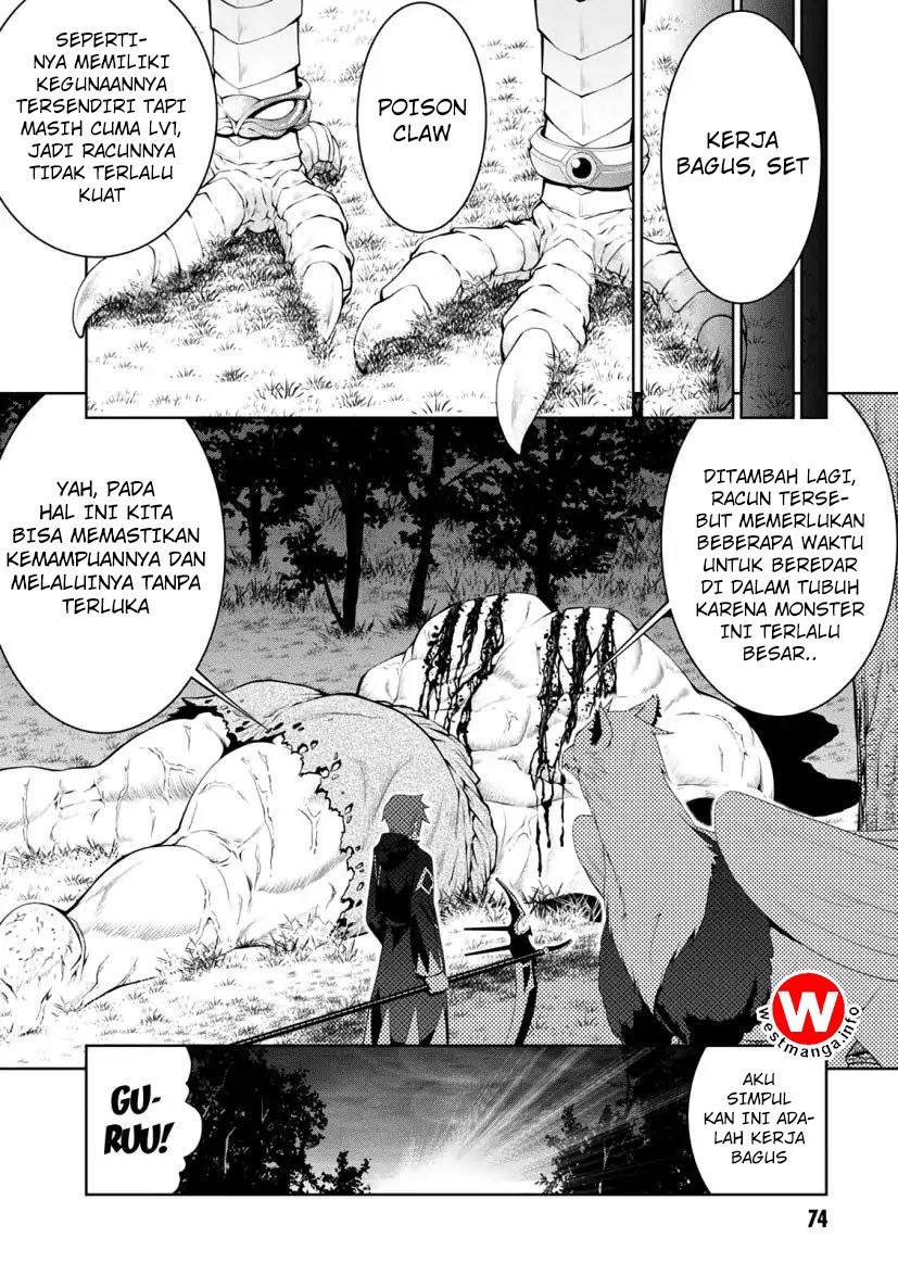 Legend (TAKANO Masaharu)