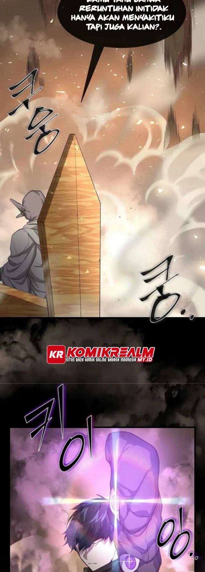 Leveling Up with Skills