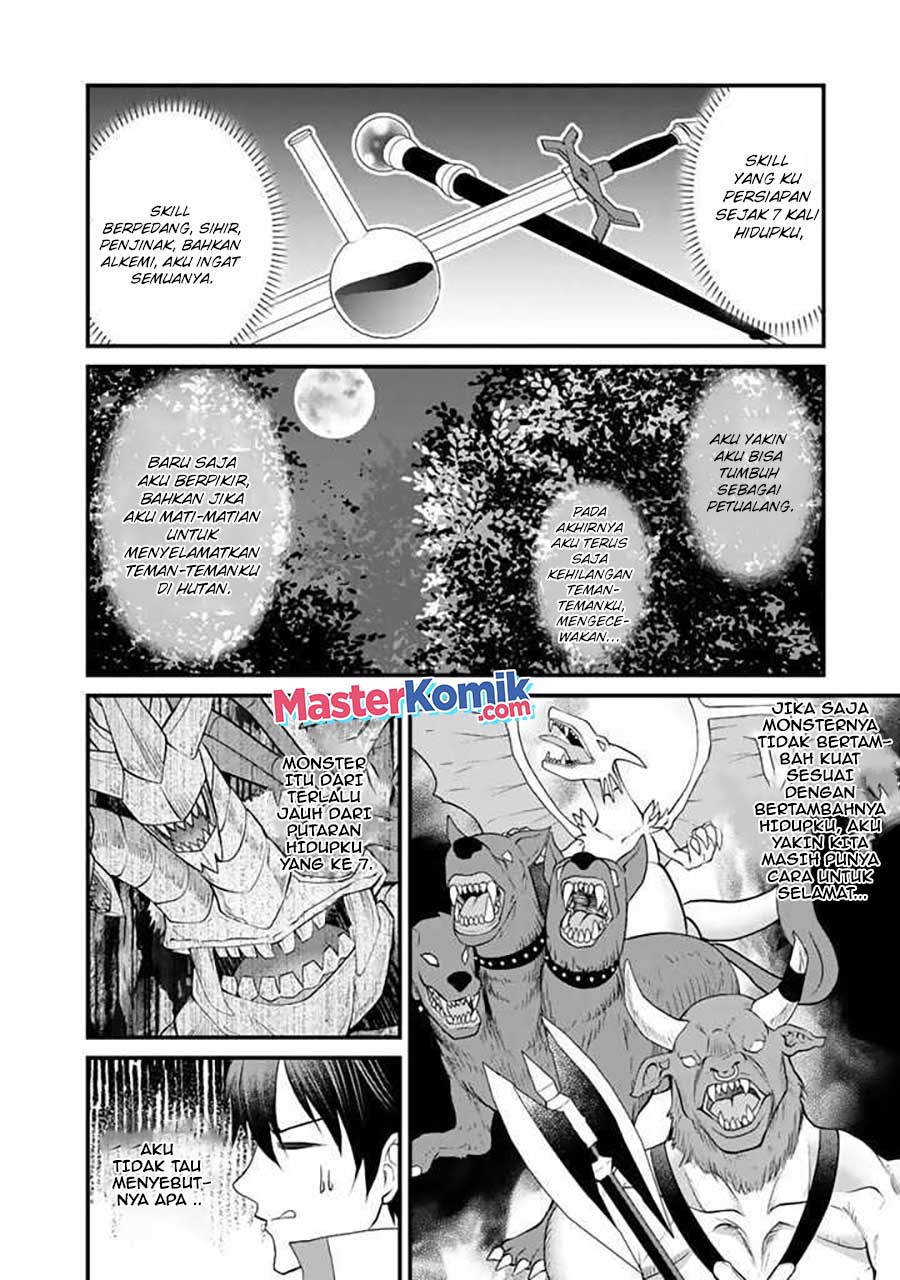 Loop 8 Shu Me Ha Shiawasena Jinsei Wo 7 Shu Bun No Keiken Chi to Daisan Ojo No “Kantei” De Kakusei Shita Ore Ha, Aibo No Behemoth Totomoni Muso Suru