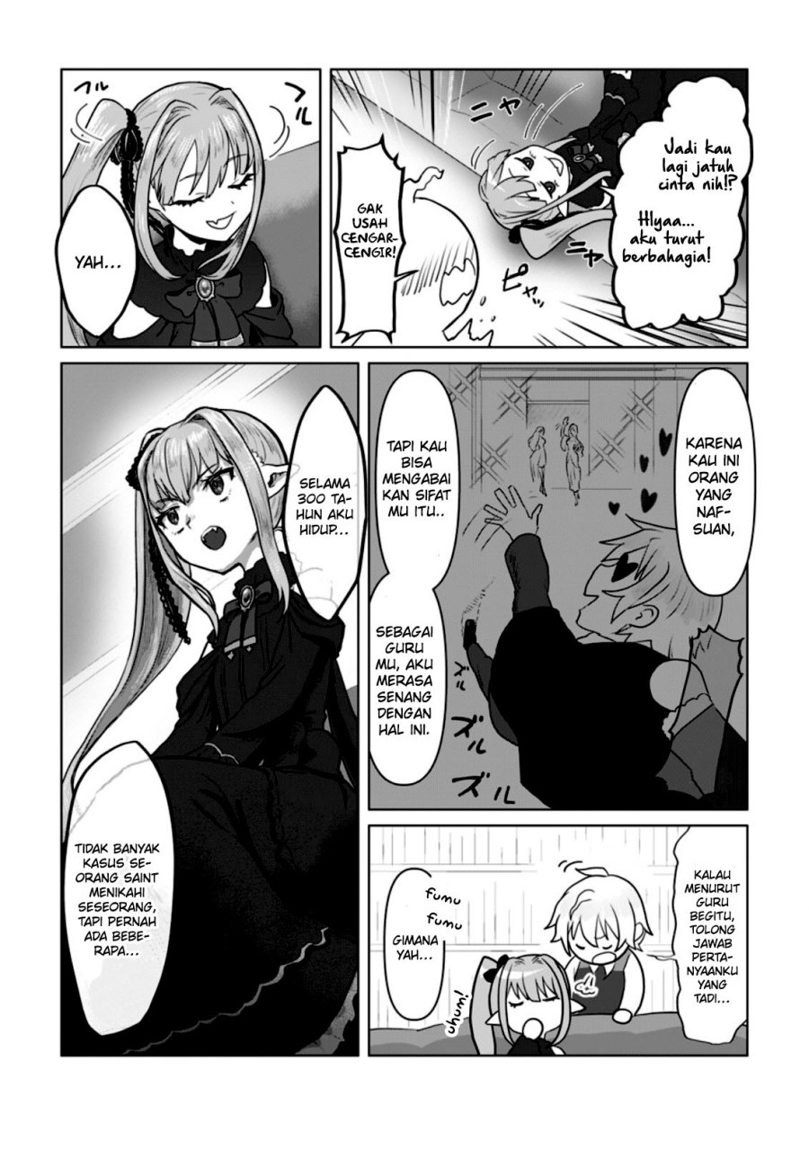 Mahou Gakuen no Daizai Majutsushi