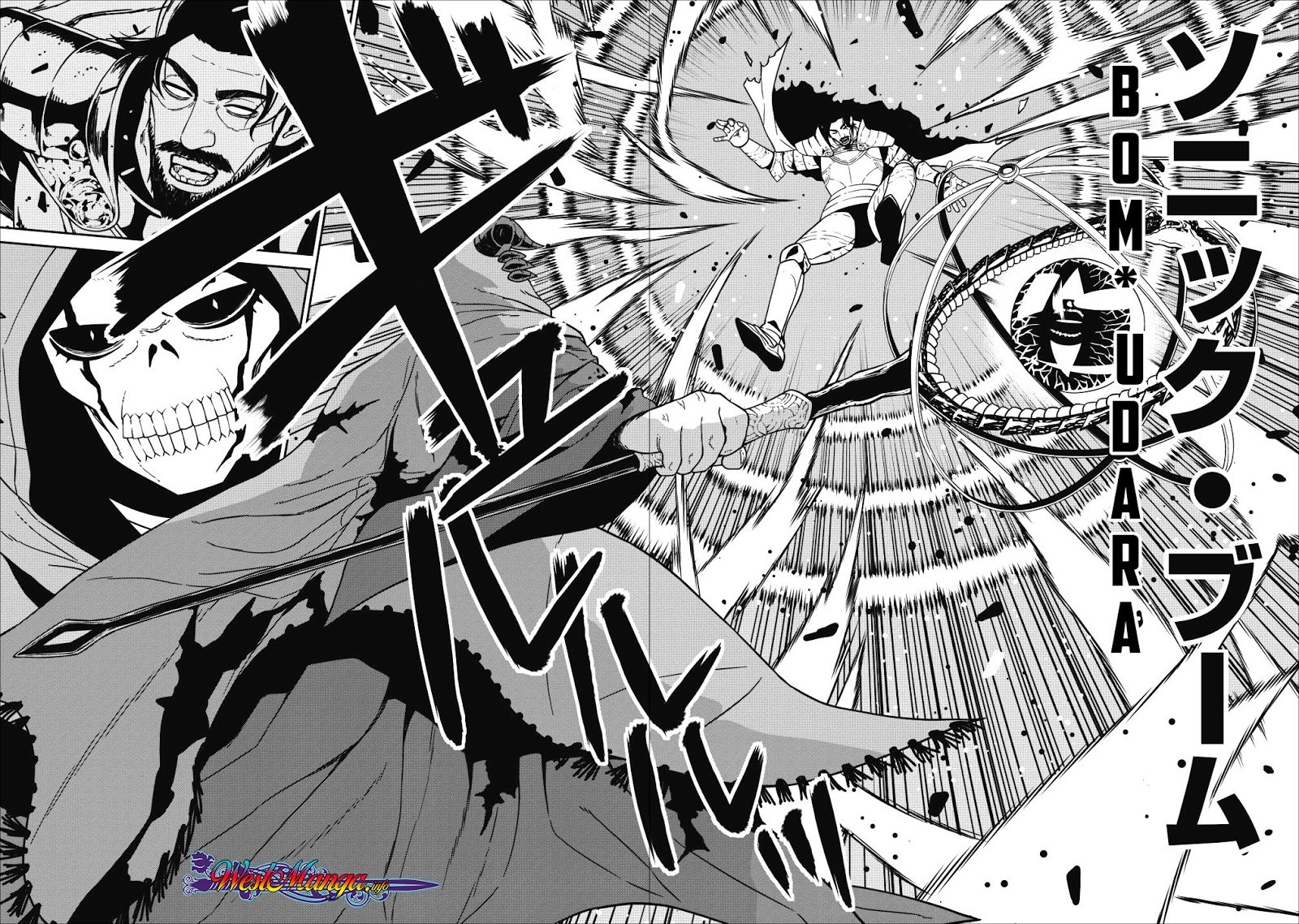 Maou Gun Saikyou no Majutsushi wa Ningen datta