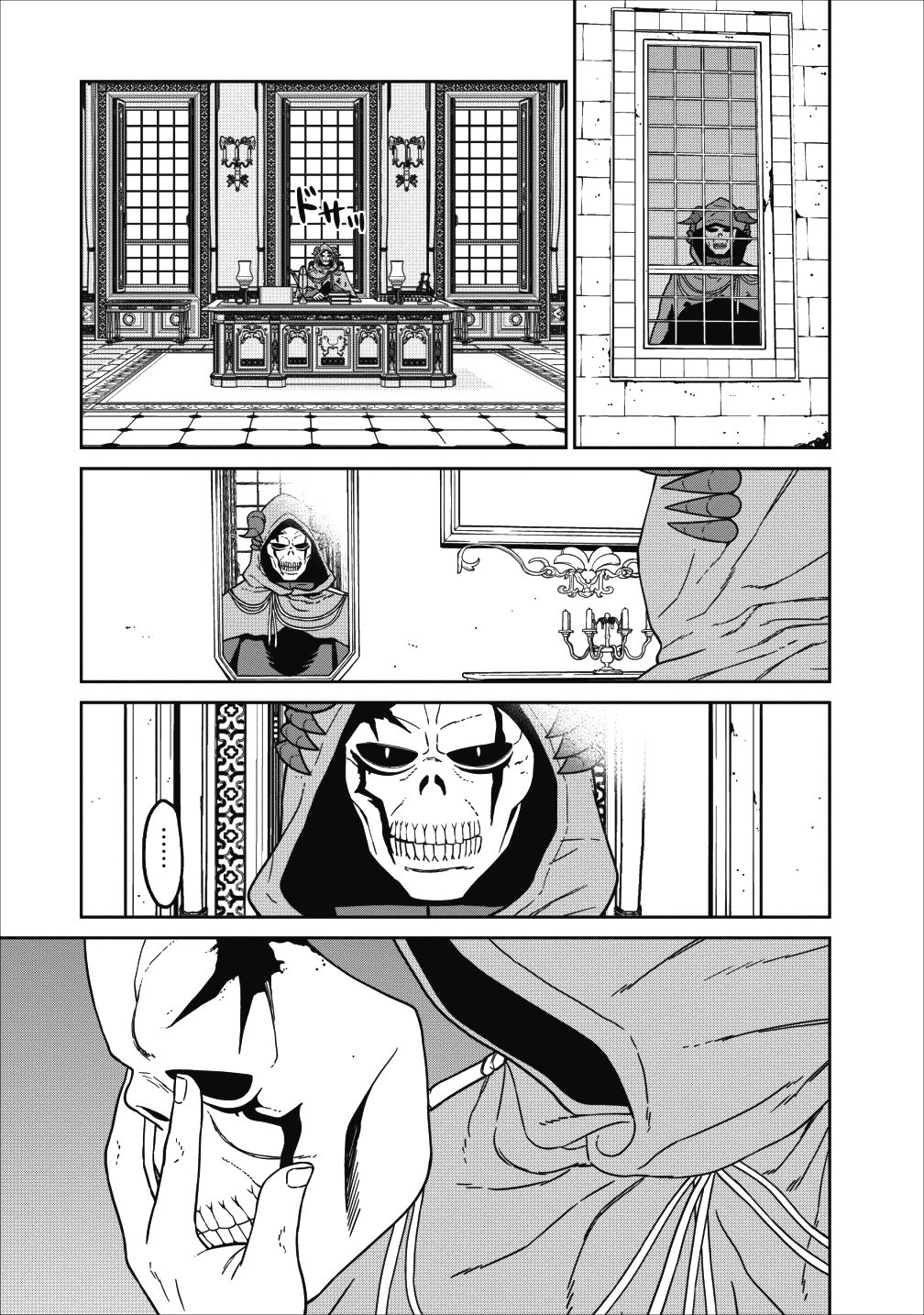 Maou Gun Saikyou no Majutsushi wa Ningen datta