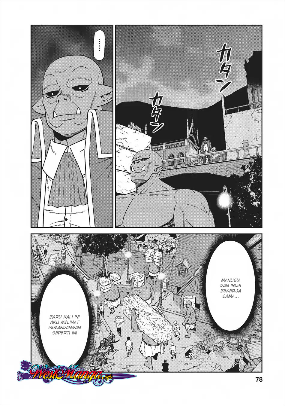 Maou Gun Saikyou no Majutsushi wa Ningen datta