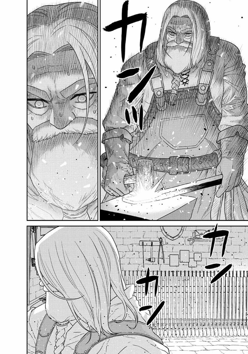 Maou Gun Saikyou no Majutsushi wa Ningen datta