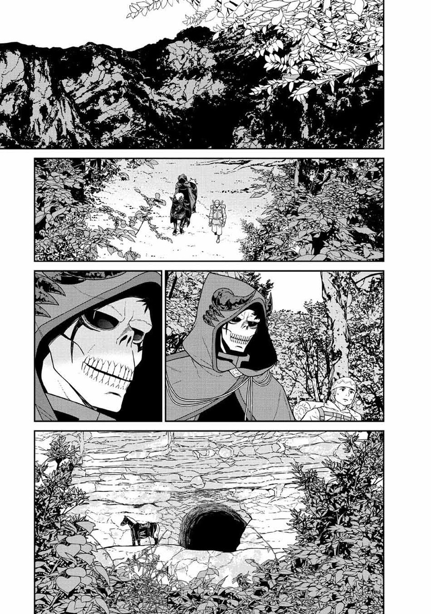 Maou Gun Saikyou no Majutsushi wa Ningen datta