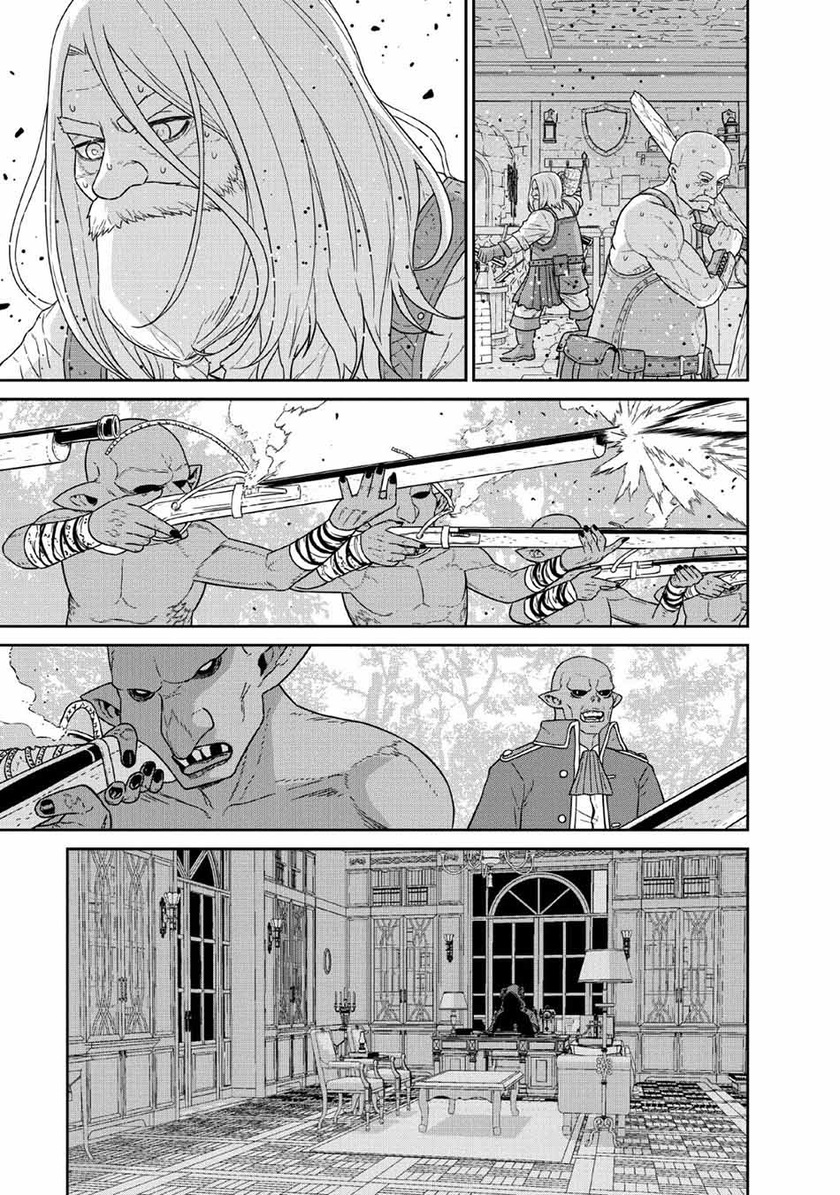 Maou Gun Saikyou no Majutsushi wa Ningen datta