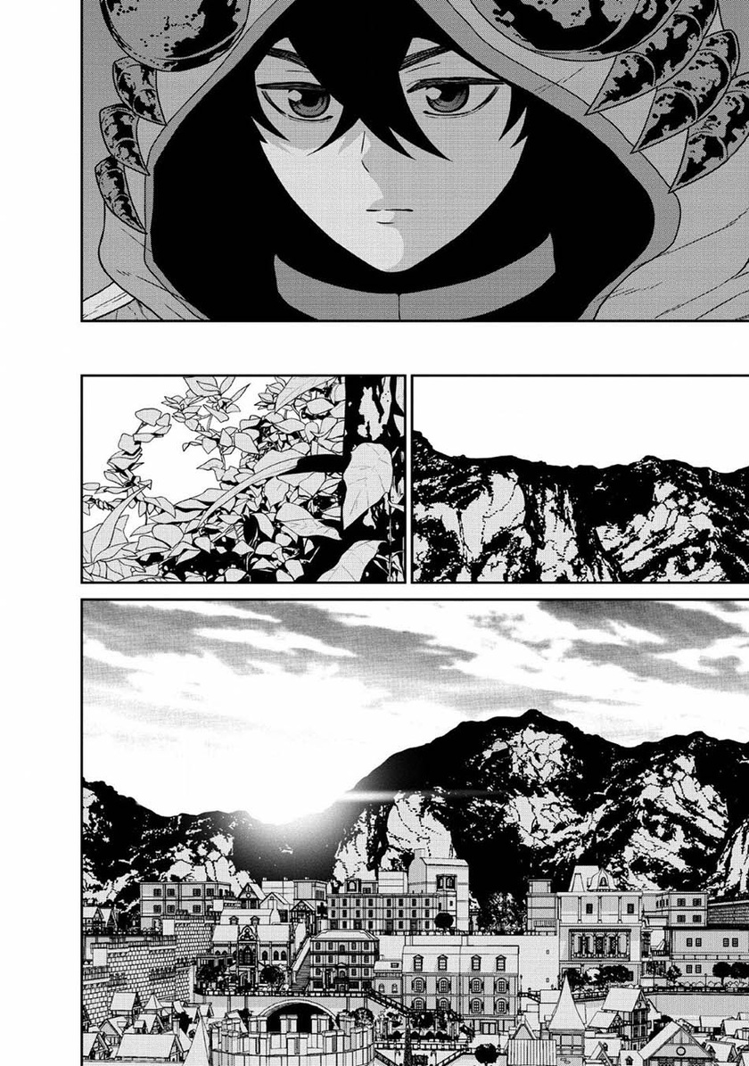 Maou Gun Saikyou no Majutsushi wa Ningen datta