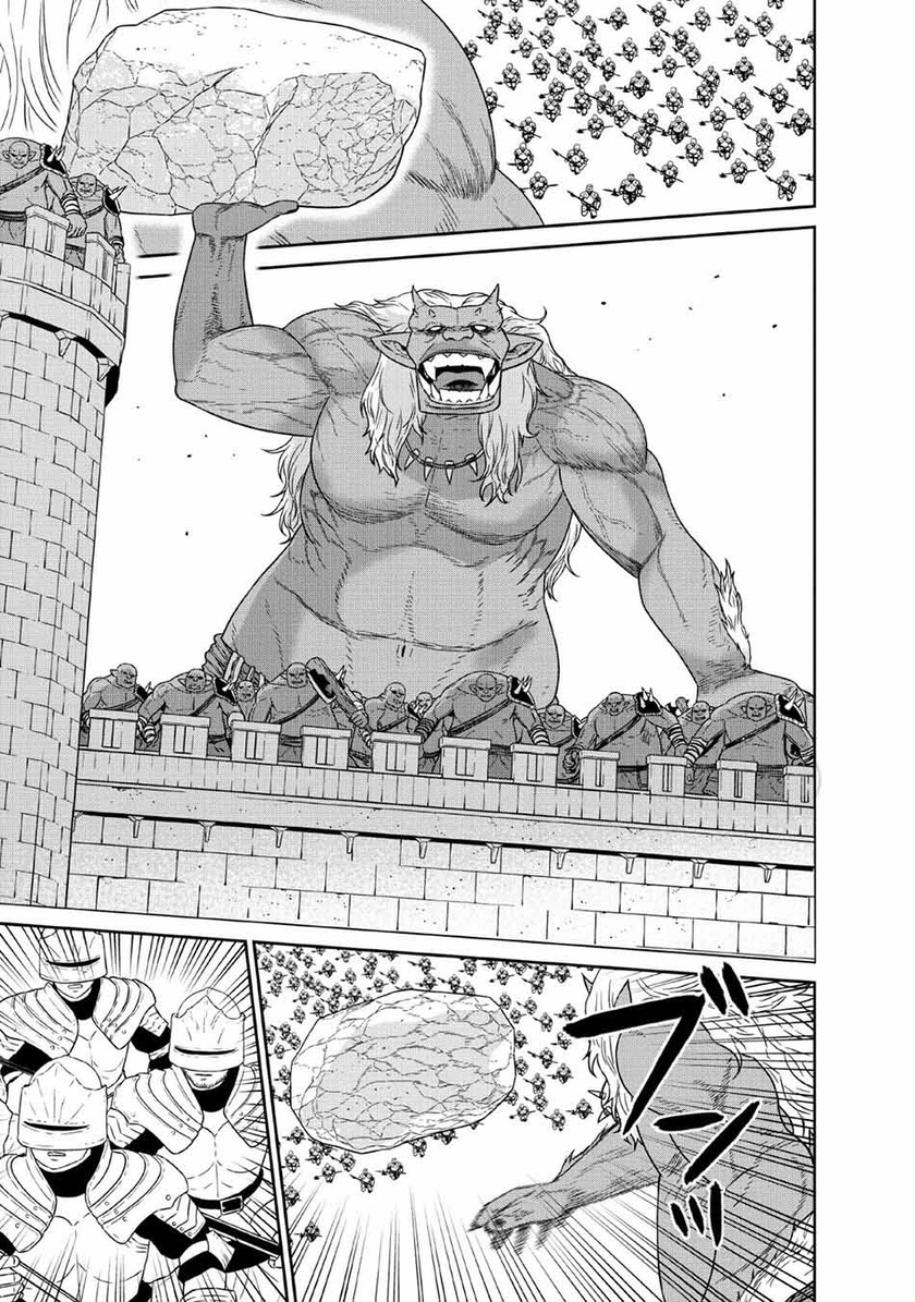 Maou Gun Saikyou no Majutsushi wa Ningen datta