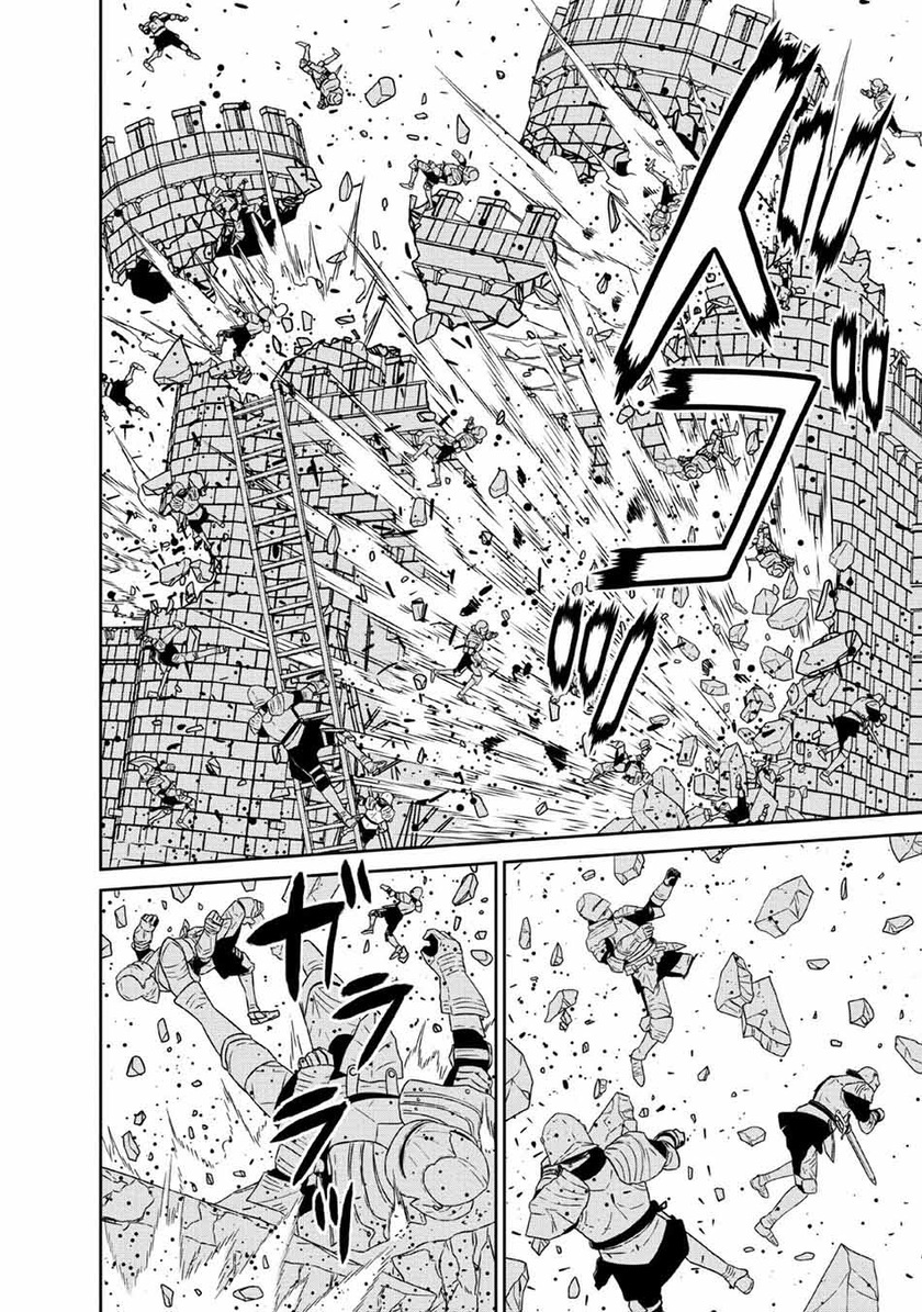Maou Gun Saikyou no Majutsushi wa Ningen datta