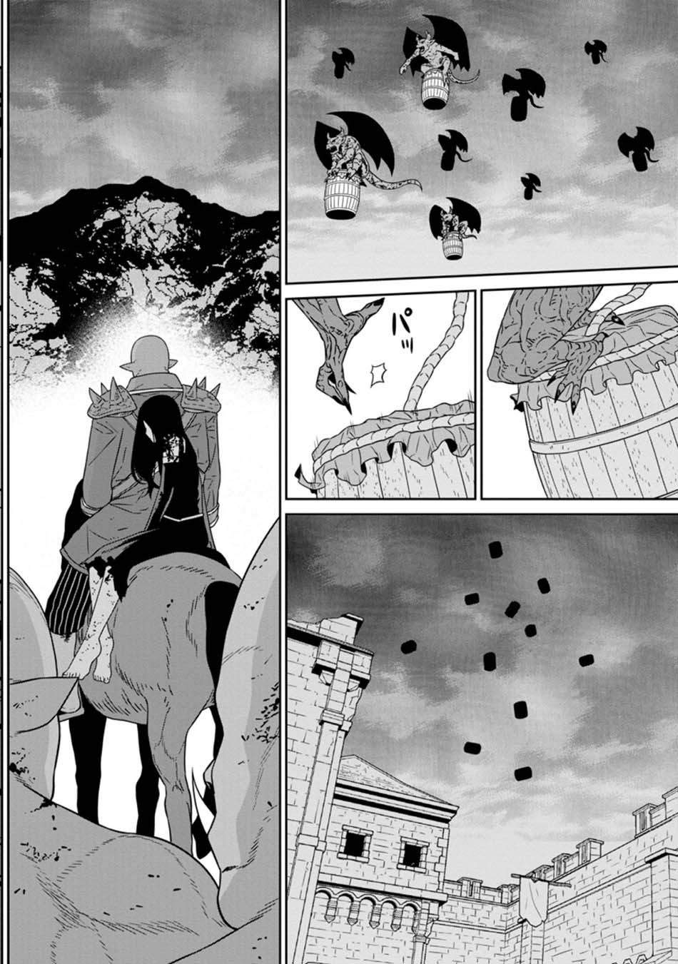 Maou Gun Saikyou no Majutsushi wa Ningen datta