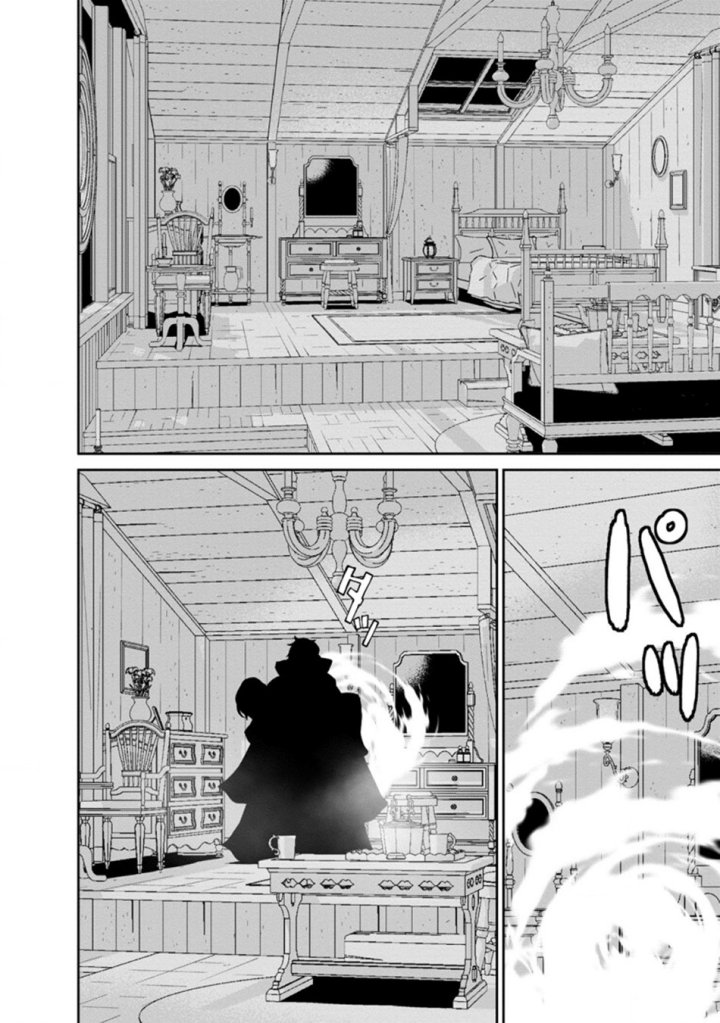 Maou Gun Saikyou no Majutsushi wa Ningen datta