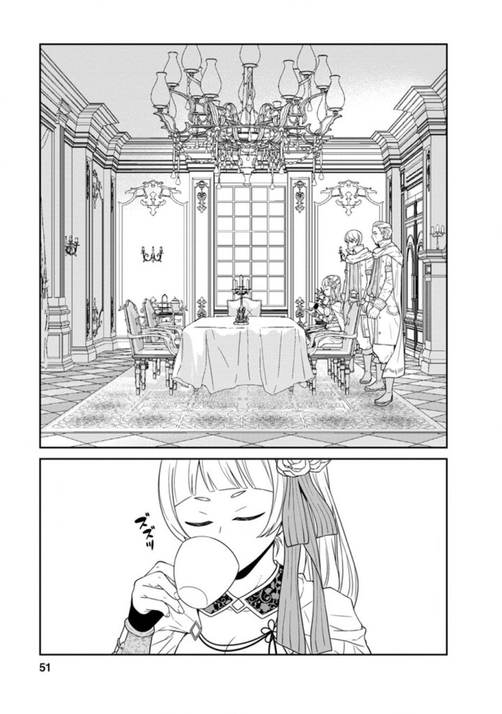 Maou Gun Saikyou no Majutsushi wa Ningen datta