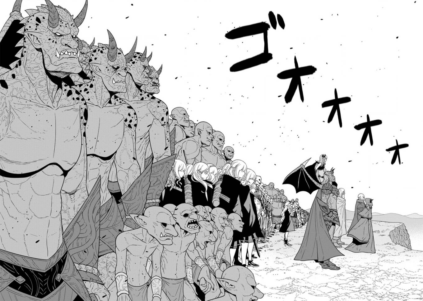 Maou Gun Saikyou no Majutsushi wa Ningen datta