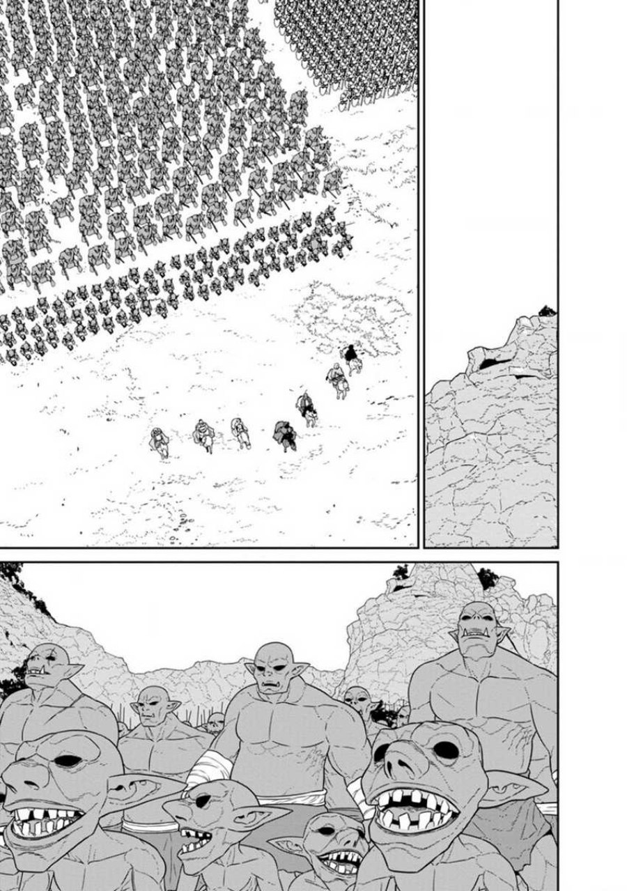 Maou Gun Saikyou no Majutsushi wa Ningen datta