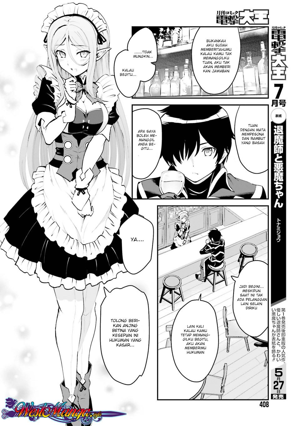 Maou Toubatsu Shita Ato, Medachitakunai node Guild Master ni Natta