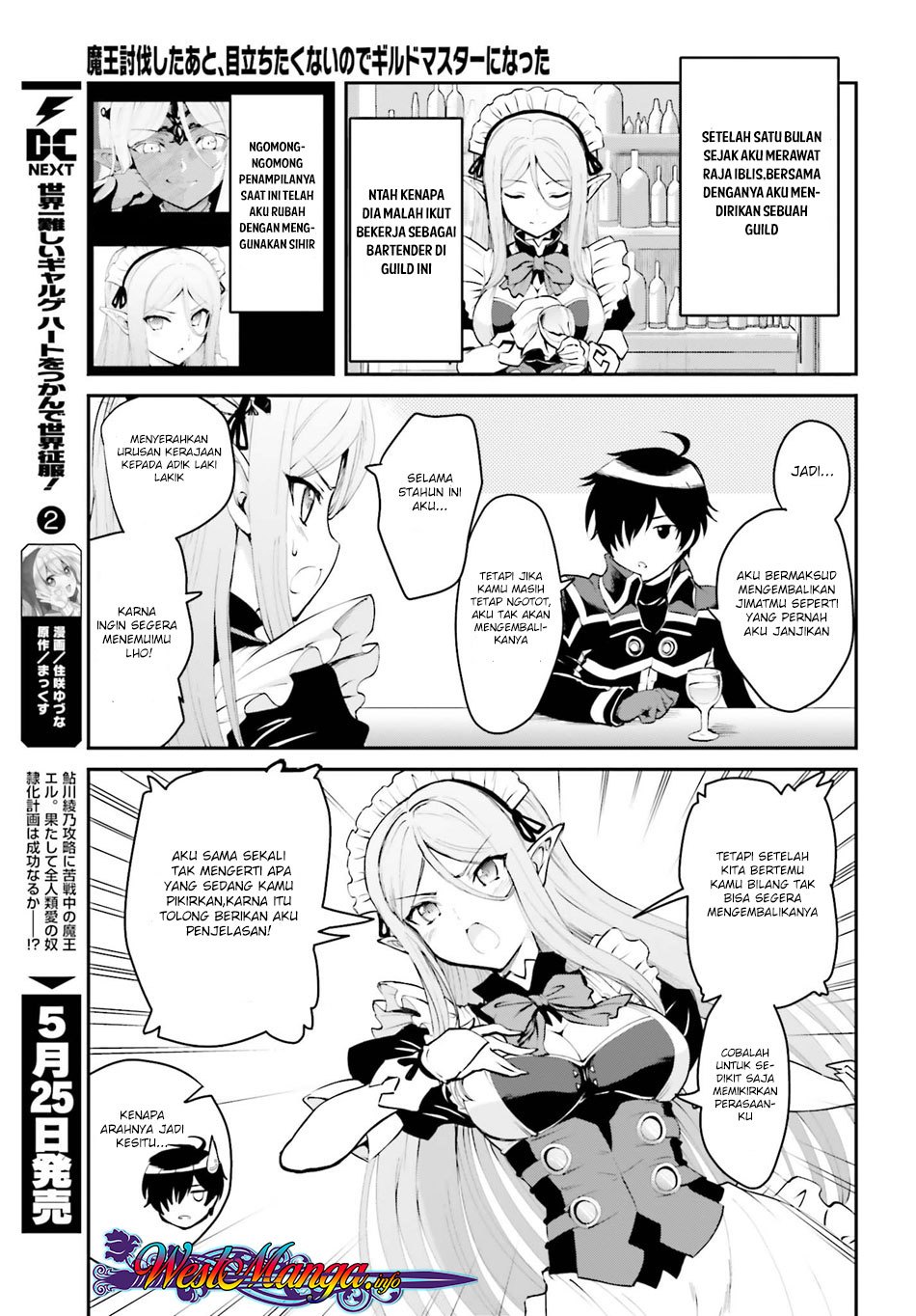 Maou Toubatsu Shita Ato, Medachitakunai node Guild Master ni Natta