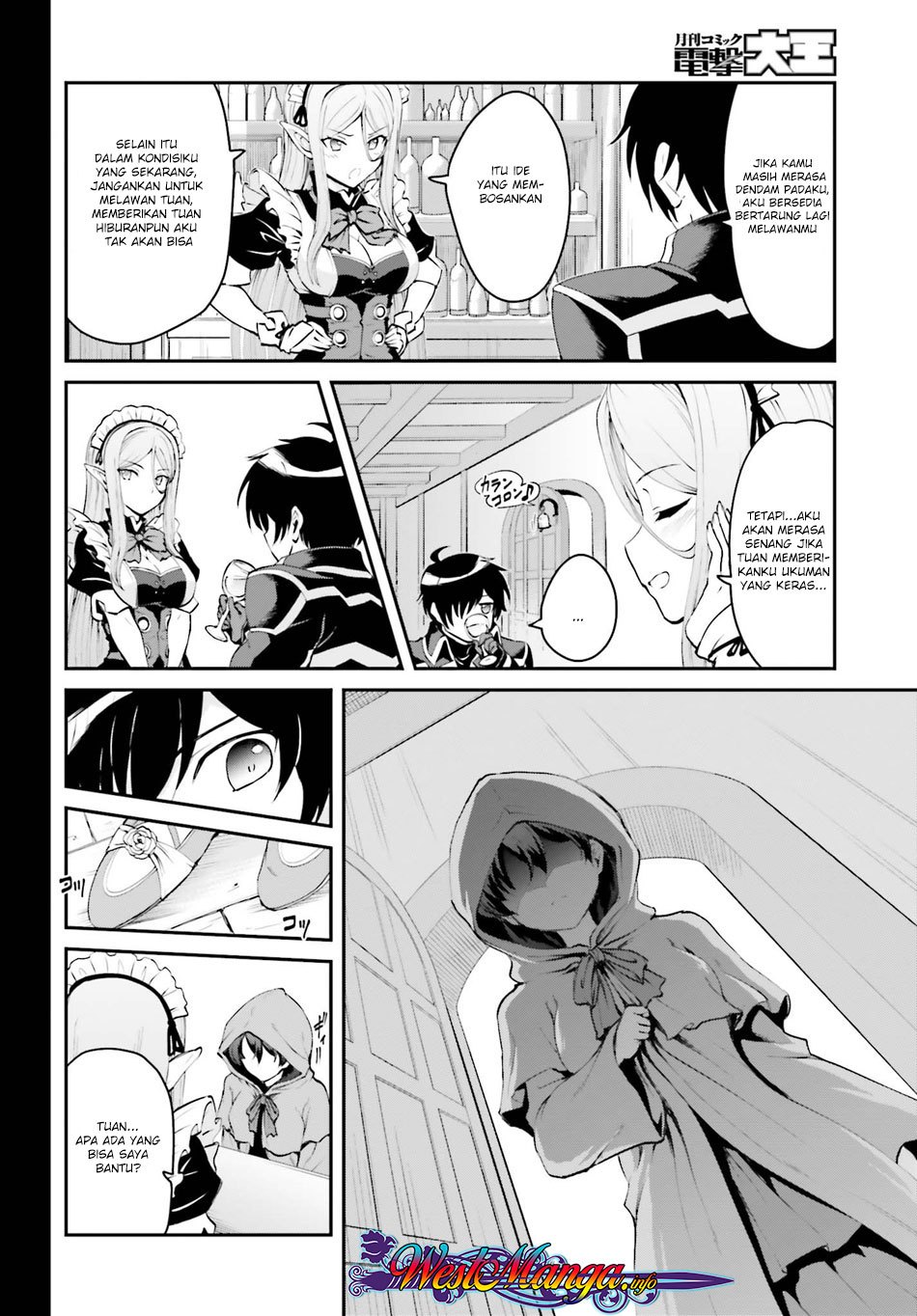 Maou Toubatsu Shita Ato, Medachitakunai node Guild Master ni Natta