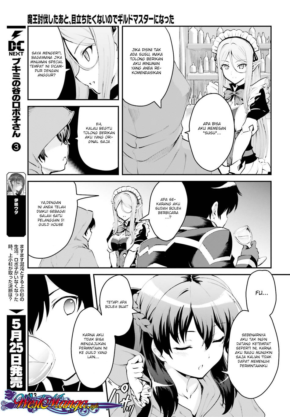 Maou Toubatsu Shita Ato, Medachitakunai node Guild Master ni Natta