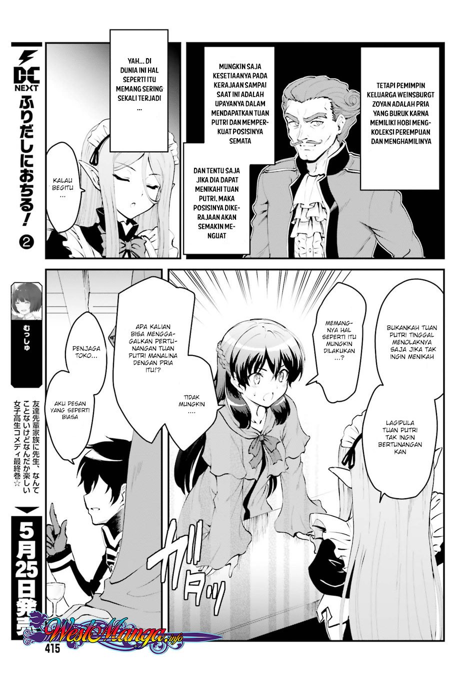 Maou Toubatsu Shita Ato, Medachitakunai node Guild Master ni Natta