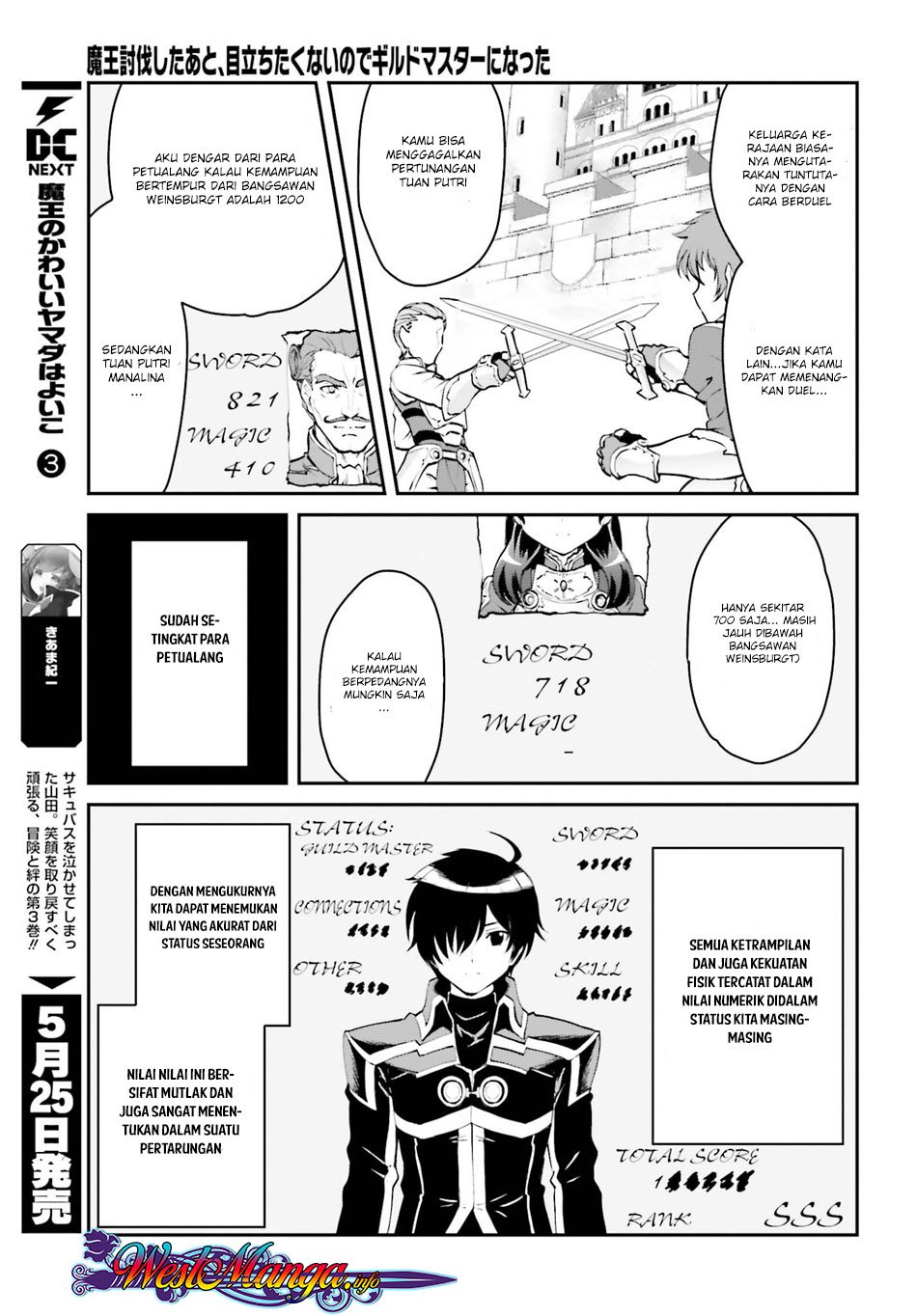 Maou Toubatsu Shita Ato, Medachitakunai node Guild Master ni Natta