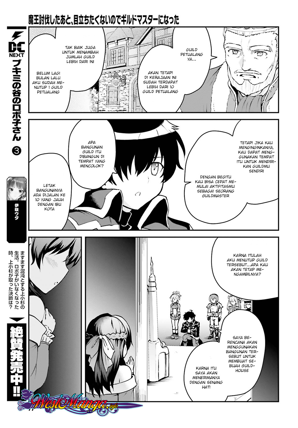 Maou Toubatsu Shita Ato, Medachitakunai node Guild Master ni Natta