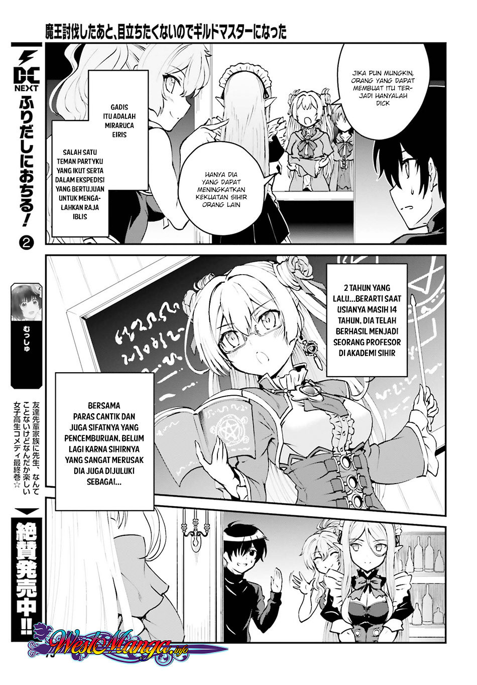 Maou Toubatsu Shita Ato, Medachitakunai node Guild Master ni Natta