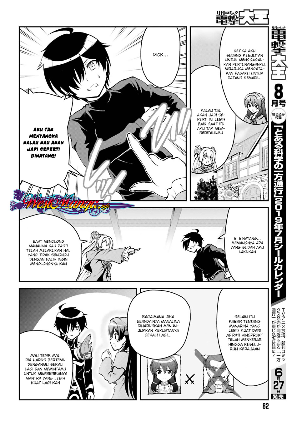 Maou Toubatsu Shita Ato, Medachitakunai node Guild Master ni Natta