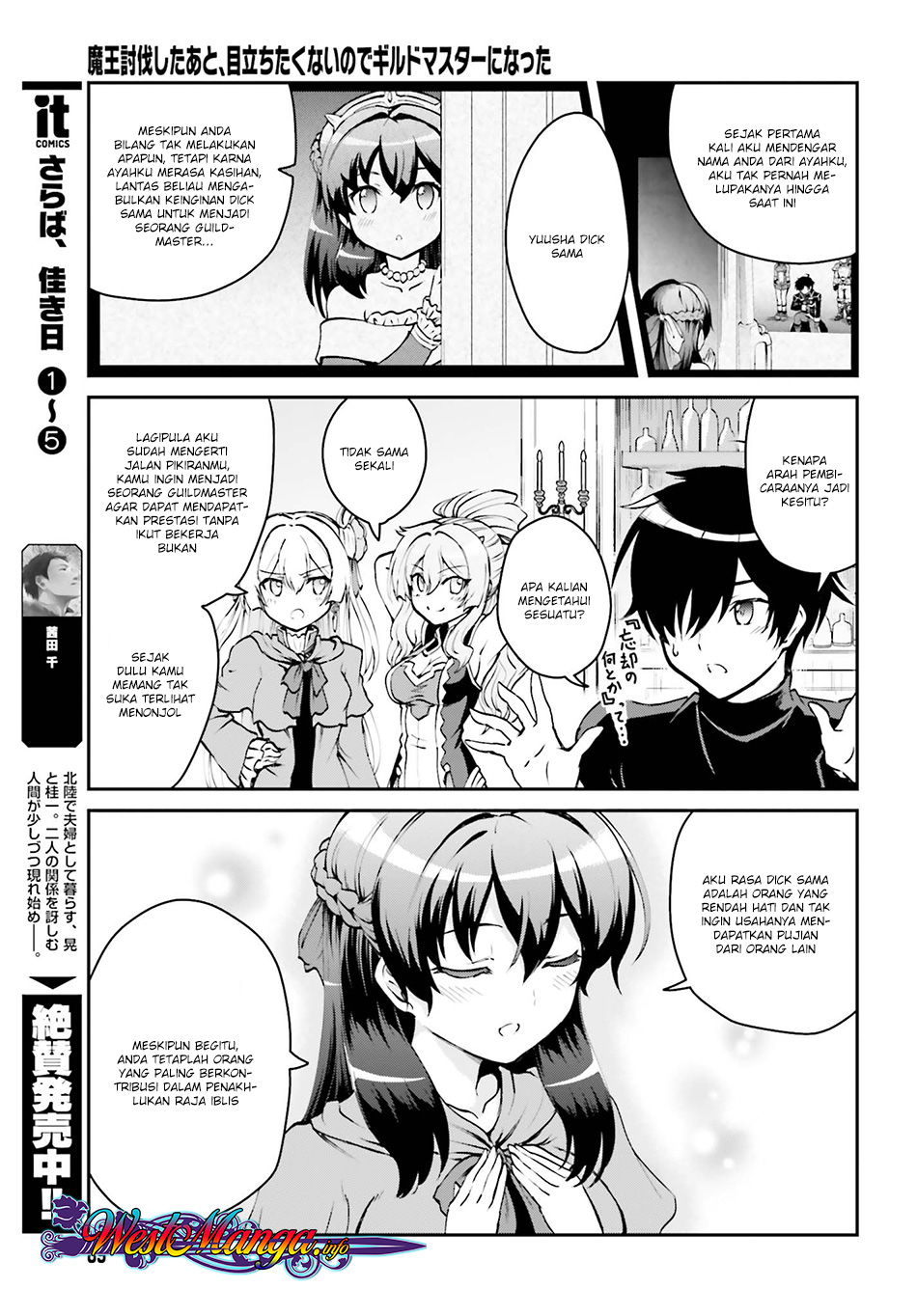 Maou Toubatsu Shita Ato, Medachitakunai node Guild Master ni Natta