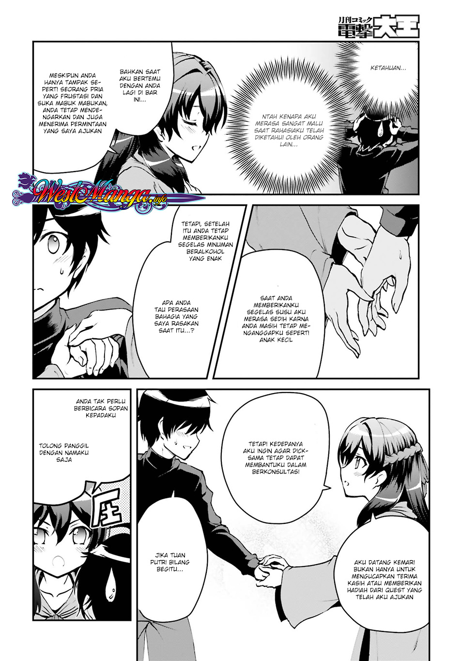 Maou Toubatsu Shita Ato, Medachitakunai node Guild Master ni Natta