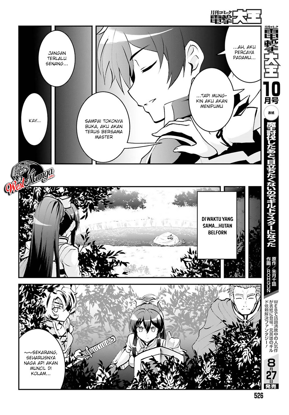 Maou Toubatsu Shita Ato, Medachitakunai node Guild Master ni Natta