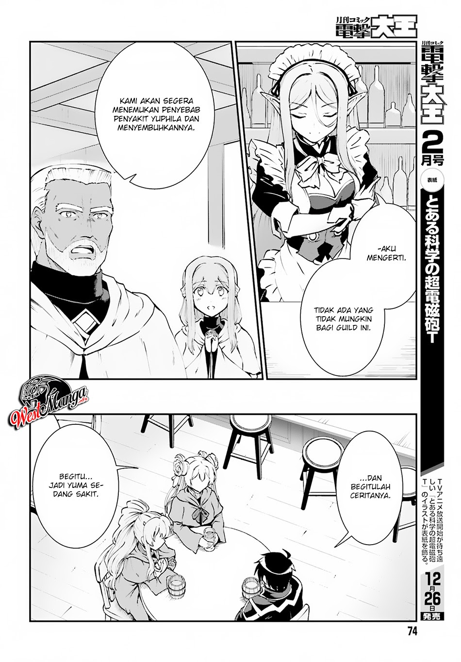 Maou Toubatsu Shita Ato, Medachitakunai node Guild Master ni Natta