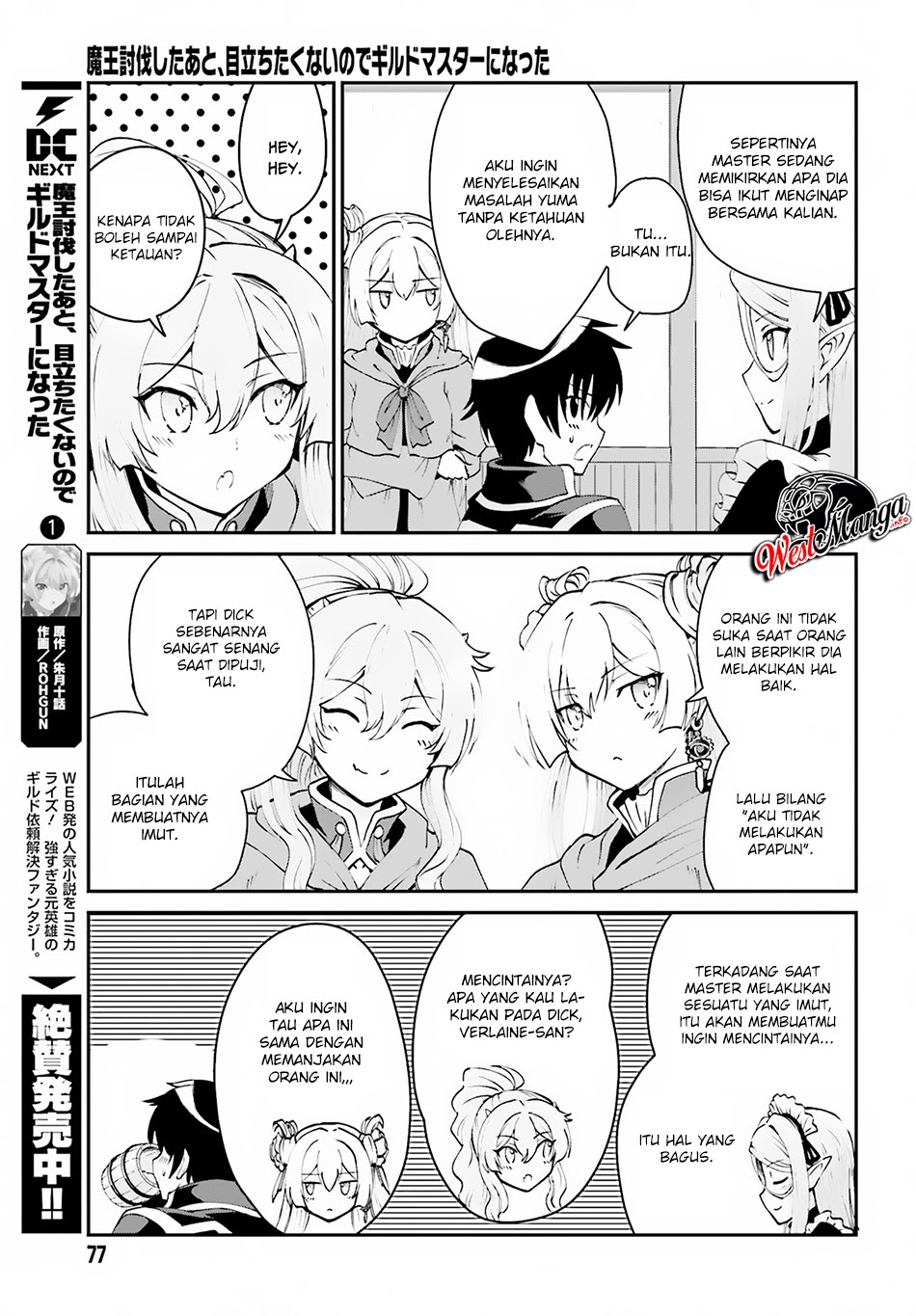 Maou Toubatsu Shita Ato, Medachitakunai node Guild Master ni Natta